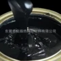 防止时效油墨耗材