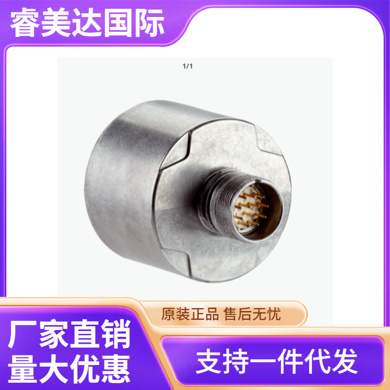 SICK 西克 DFS60B-BHPB10000 增量型编码器 货号1059318