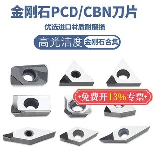 ����ʯ��Ƭ�ȿ��ʯ������A��ʯ㊵����^܇���߹❍��PCD/CBN