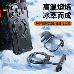クロスボーダー液体金属シェル适用アップル16pro携帯ケースフレームレスiphone14マグネット吸引回転ホルダー