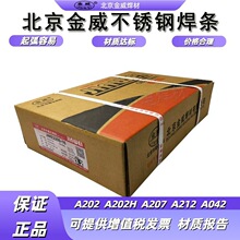 �������� ���P�늺��l A202 A212 A042 A062 A207 A202H��䓺��l