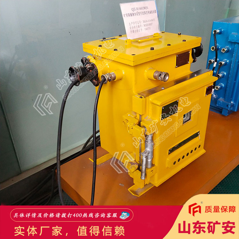 源头厂家QJZ-30可逆真空电磁起动器 过载保护可逆真空电磁起动器