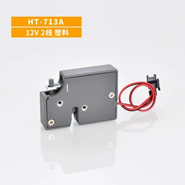 家具锁办公锁;密码锁;磁力锁