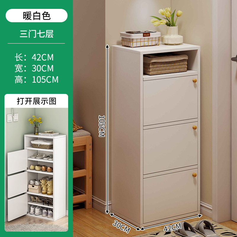 【3단 7칸】 따뜻한 흰색 - 올해 꼭 사야 할 아이템