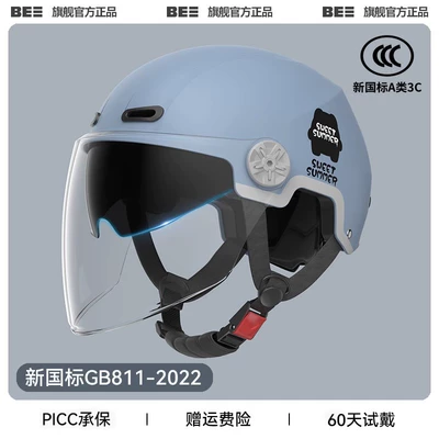 Motosiklet dəbilqələri, 3c certification electric car helmet - one-size-fits-all-3c-ice-crystal-blue-internal-and-internal-dual-mirrors-new-national-standard-category-a