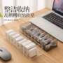 分格收纳桌面充电器整理盒