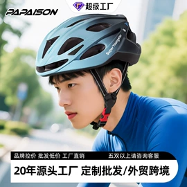 轮滑、速滑;活力板、滑板;组合运动户外护具