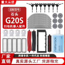 �m��ʯ�^�ߵؙC����G20S����Lˢ߅ˢ��Ĩ���V�W���m���坍Һ�Ĳ�