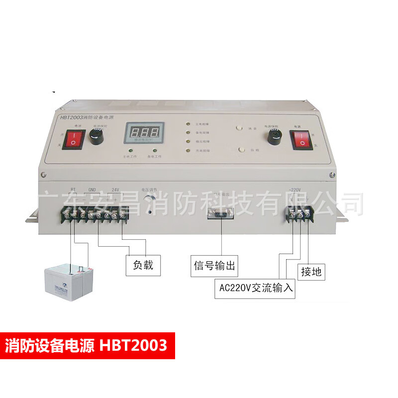 泛海三江电源箱SJ-DYX-0607模块箱BOX-M6S电源PS-3010热敏打印机