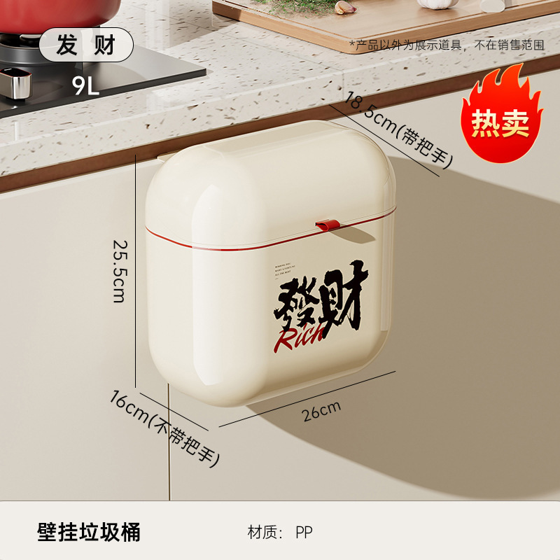 MTOY トイレキッチン蓋付きゴミ箱浴室大容量隙間家庭用プラスチックハイエンド壁掛けゴミ箱|undefined