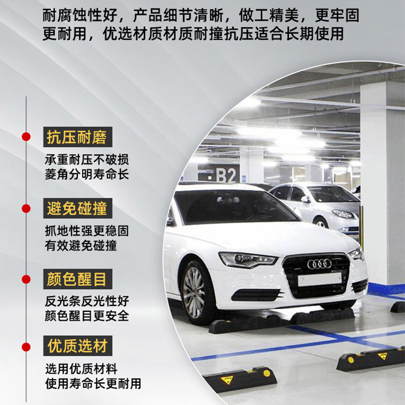 Frenador de acero, localizador de garaje, parada de estacionamiento, parada de estacionamiento de acero, parada de retroceso de plástico, limitador de estacionamiento al por mayor