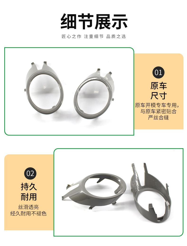 Cross-border application 05-08 Audi A4B7 fog lamp frame 8E0807819 front bar fog lamp frame cover 8E0807820