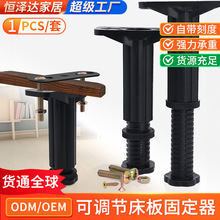 床腿桌腿支架可调节家具加固神器金属伸缩支撑架桌子茶几增高底座
