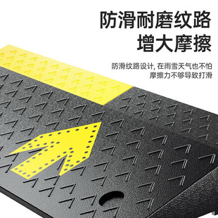 Car Step Pad Slope Pad Rubber Plastic Roadside Slope Threshold Pad Home Speed Slope Roadside Arrow Uphill Pad