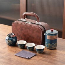 旅行茶具便携式功夫茶具套装批发日式户外快客杯节日公司商务礼品