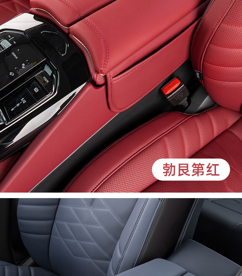 Suitable for 24 Bmw New 5 Series I5 Armrest Box Cover 525/530 Central Storage Booster Pad Storage Interior