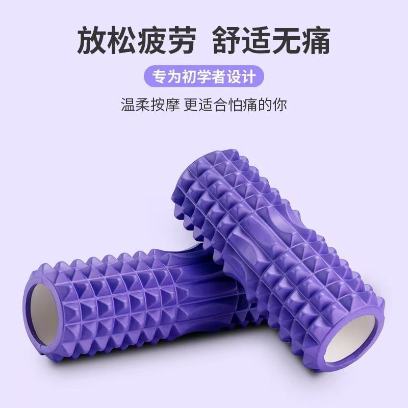 45CM瑜伽柱滚背滚筒式泡沫轴初学者便携深层肌肉松解深度按摩神器|undefined