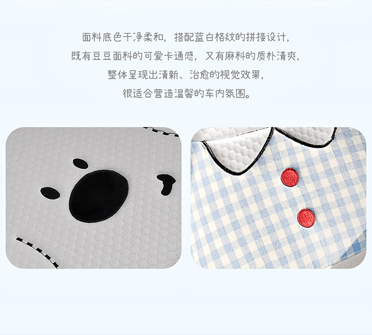 New Daidai Dog Car Seat Cushion, Universal for All Seasons, Single-Piece Driver's Seat Cushion, Cute Seat Cushion for Women