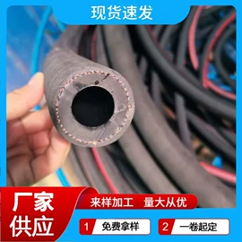 高低压橡胶管;夹布胶管;耐油胶管