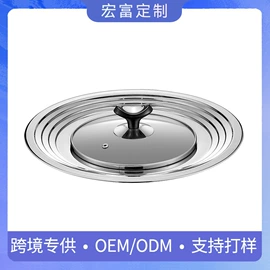 保鲜盒、饭盒;沥水篮、盆;盘