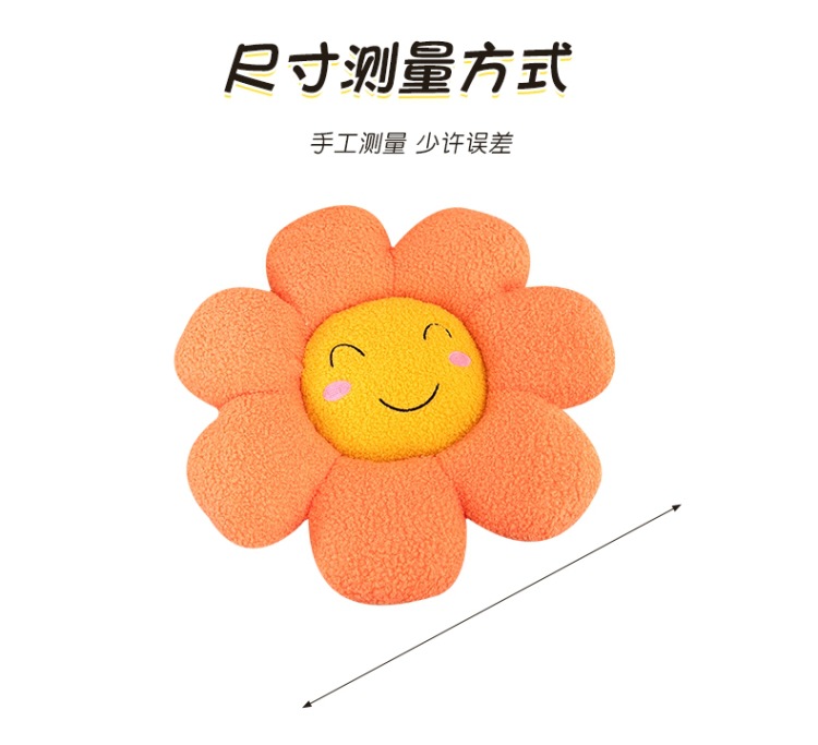 花瓣表情坐垫 (13).jpg