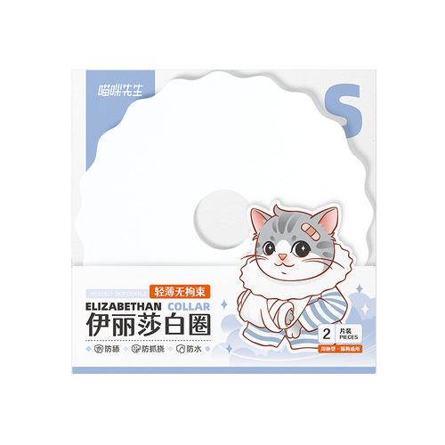 Mr. Mew Cat Elizabeth Circle Kitten Dog Soft Shame Circle Waterproof Neutered Cat Neck Collar Weekly Disposable Type