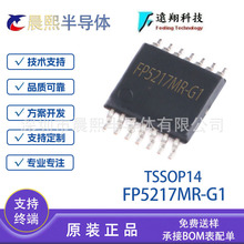 FP5217MR-G1 FP5217 TSSOP14 ̨��Զ����� 60W������ѹоƬIC