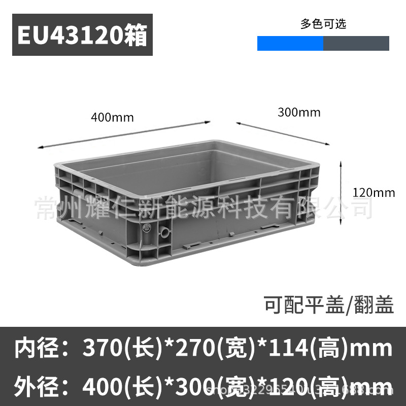 Caja de logística estándar europeo de la UE caja de rotatividad de plástico rectangular con cubierta plana para piezas de automóviles caja de plástico logística image 10