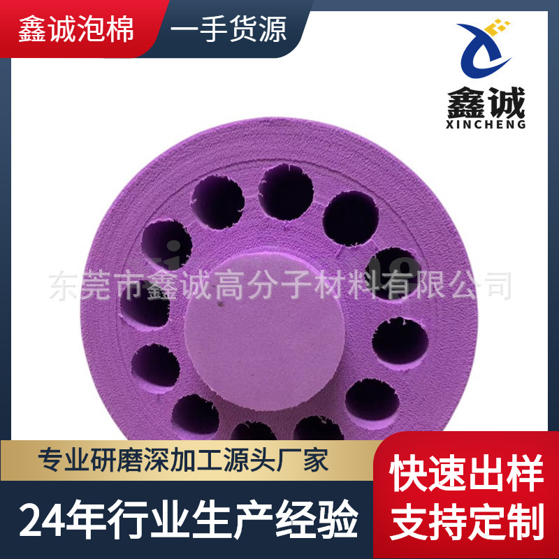 EVA试管内衬盒 防撞减震泡棉冷却盒 eva内衬程序降温盒冷冻冰盒