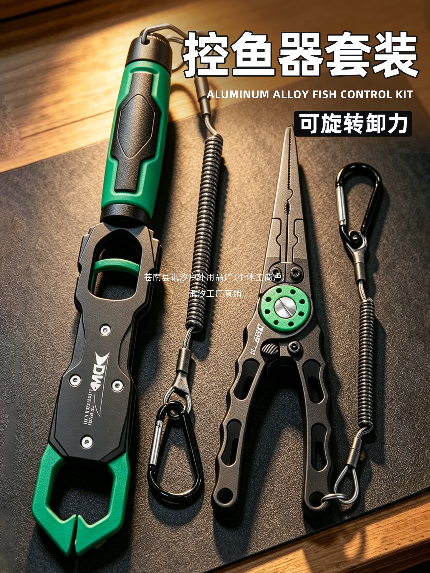 New lightweight all-aluminum fish gripper with scale, integrated fish clamp, fishing pliers, lure pliers, Xunxi
