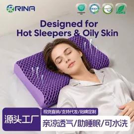 记忆枕;其他枕芯;功能枕