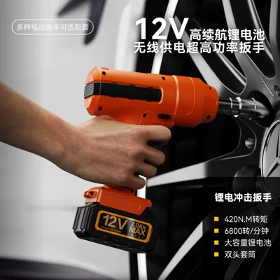 5t Off-Road Spotlight Car Electric – Car jack