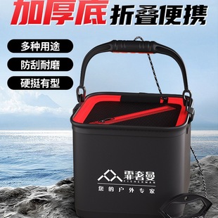 Fishing Bucket for Fishing, Foldable Portable Fish Protection Fish Bucket, Outdoor Fish Box, Transparent Live Fish Bucket 2023