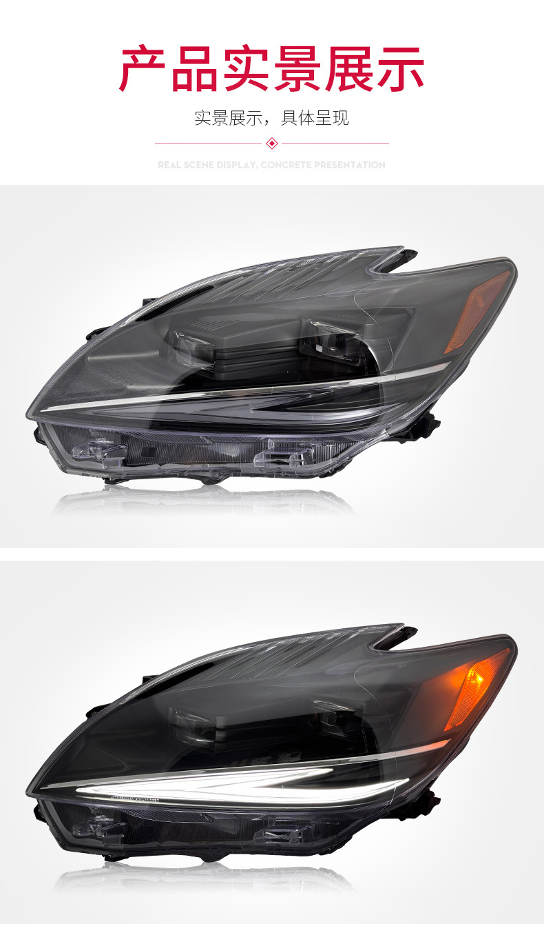 Suitable for 12-15 Toyota Prius Headlight Assembly Modification with Led Daytime Running Lights, Sequential Turn Signal, and Lens