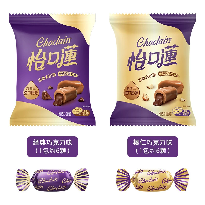 Сэндвичи Yikou Lian Taifei сахар гладкий свадебные конфеты, оптом шоколад орех лесной орех, сувениры-конфеты, закуски