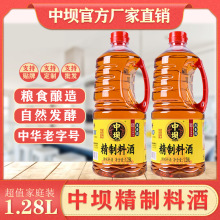 �Љξ����ϾƬF؛��ƿ�b1.28L�S�Ƴ���ȥ�Ƚ��������Ͼ����l