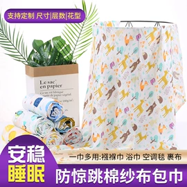 围嘴围兜;婴童毛浴巾;婴童抱毯毛毯
