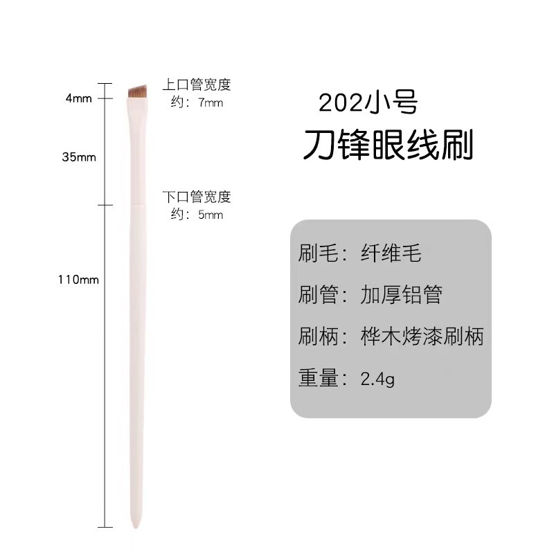 滄州化粧ブラシ刃アイライナーアイシャドー鎌ブラシカバー斜め眉毛ブラシまぶたディテールブラシ化粧ブラシ|undefined