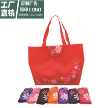 牛津布210D加印logo礼品袋可折叠收纳五彩花青花瓷时尚超市广告袋