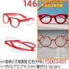 15003401# thick handle small square frame glasses red