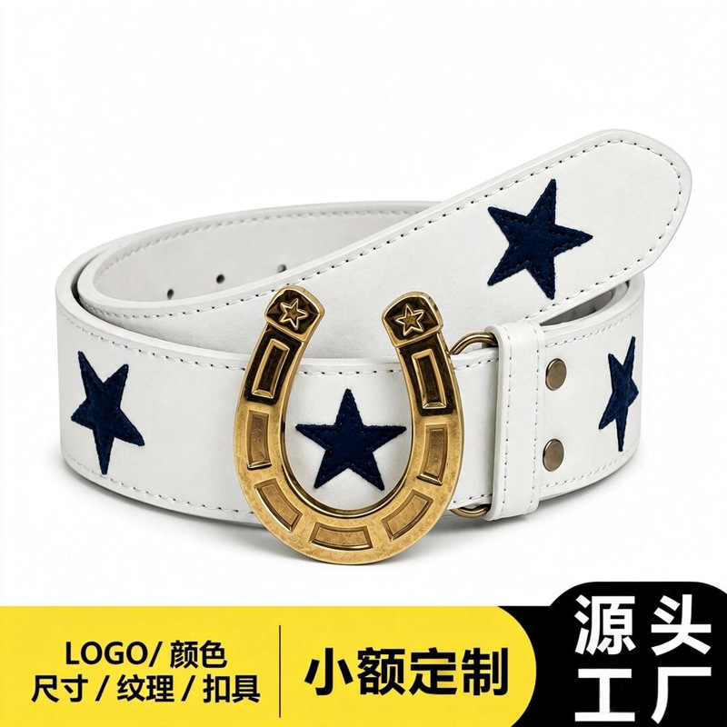 Cross-border popular product: Y2K horseshoe buckle belt, star-shaped blue and white contrasting color belt, jojo belt accessory with a high-end feel