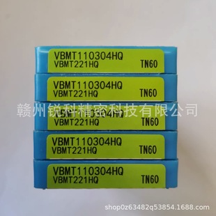 Negotiated Price Kyocera Vbmt110304Hq Tn60 Cnc Blade
