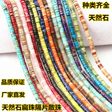 ��Ȼʯˮ�������Ƭ�|Ƭɢ���ֹ�diy����Ʒ��������Ƭ���l