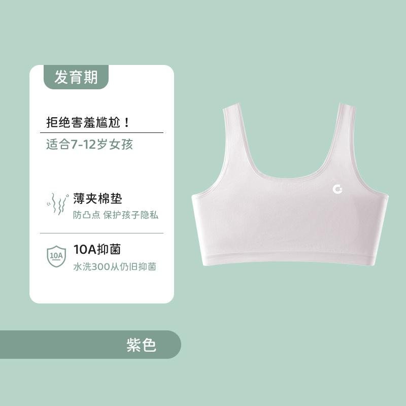 Mayorista una etapa de desarrollo de ropa interior de niñas de verano sujetadores de estudiantes anti-bumps niños grandes cómodos para el pecho