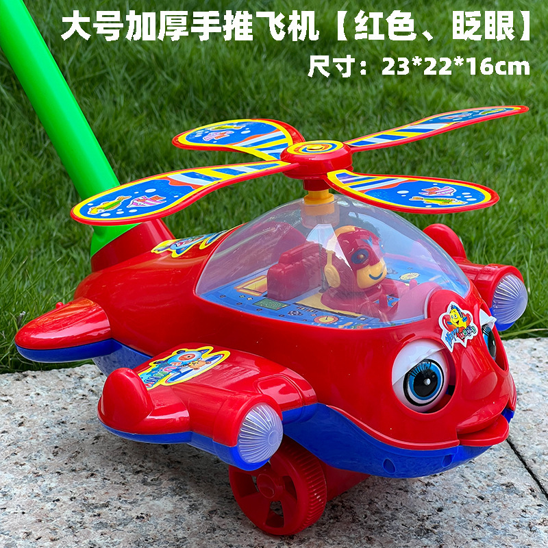 Explosiones infantiles empujando aviones empujando una sola barra empujando juguetes infantiles de 1 - 3 años de edad empujando juguetes de campana image 19