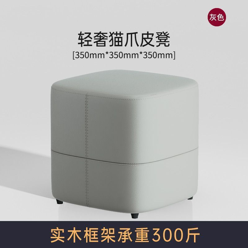 主にレザーローチェア、家庭用シンプルソファスツール、ドレッシングスツール、リビングルームスクエアスツール、ソフトパッケージスモールベンチ、家庭用スモールスツールを推奨しています。|undefined