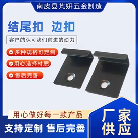 通用五金配件;门窗挂钩;家具滑轨