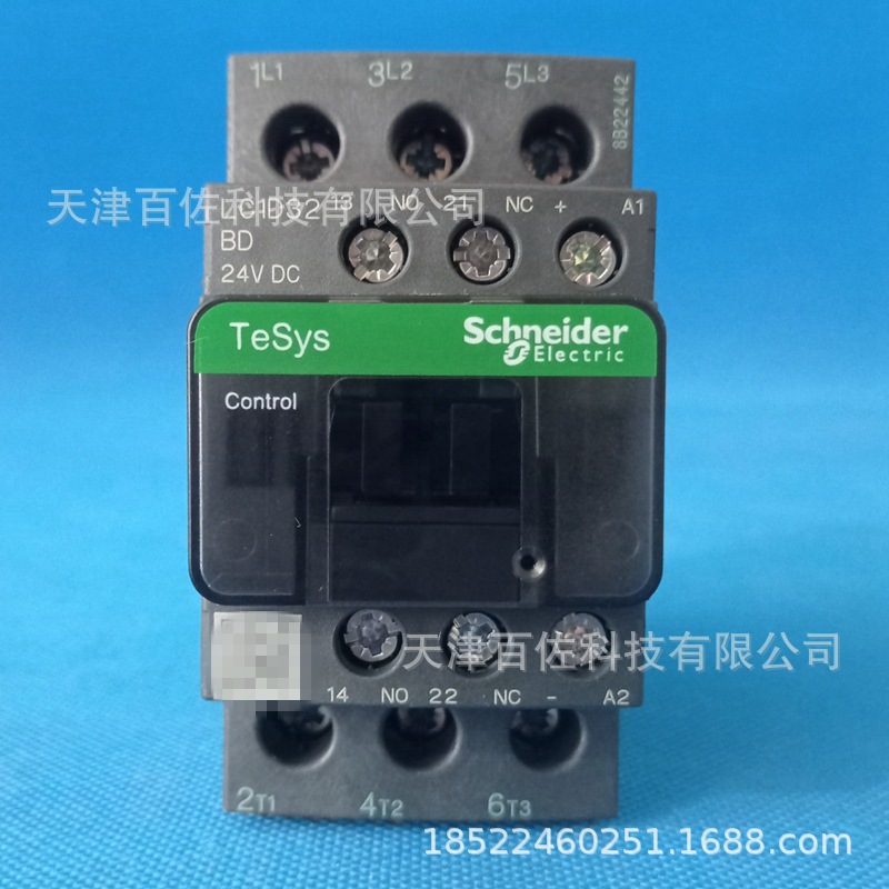 LC1D32接触器LC1D32BD 32A 24VDC三级直流接触器