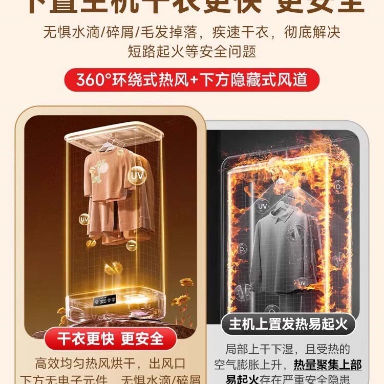 Free Shipping 2025 Dryer for Home Drying Clothes, Small Baby Dormitory Folding Drying Machine, Portable Sterilization