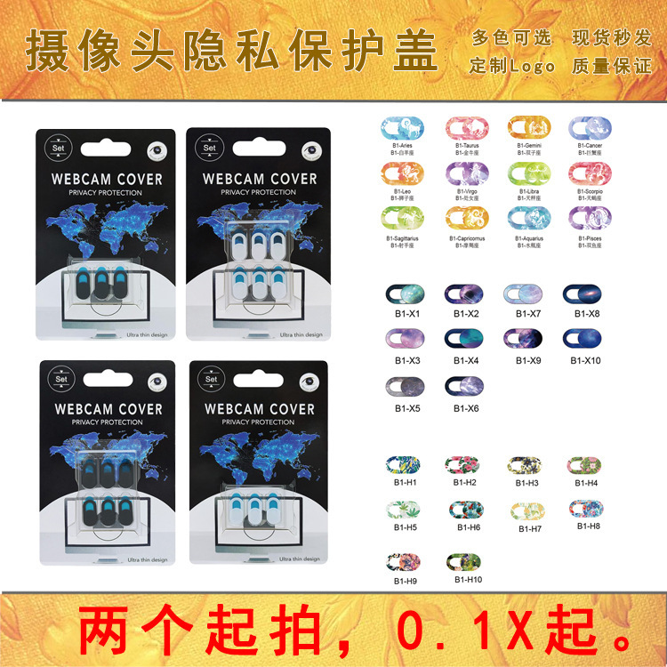 Privacy Protection Cover for Mobile Phone/Computer Camera Lens, Sliding Anti-Peeping Lens Cover Sticker